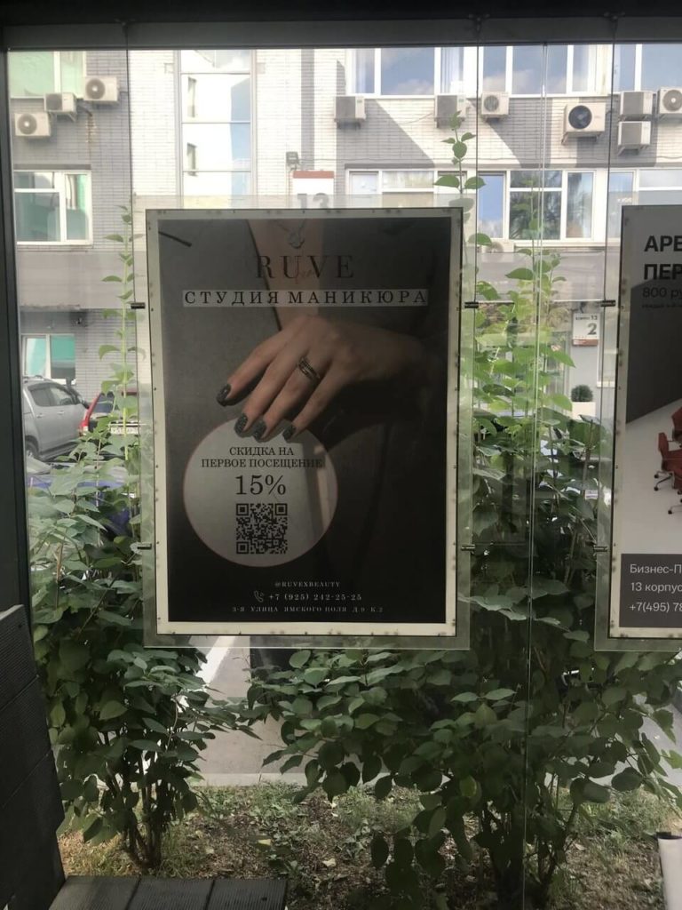 Лайтбокс А1
