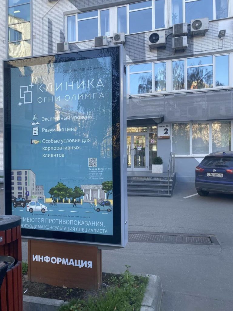 Стелла